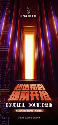 投以木瓜品牌设计有限公司微信号iMOMOi1118约设计请联系上面微信设计排版设计广告海报海报宣传品牌设计品牌形象设计广告视频制作剪辑产品设计微商品牌产品设计网站设计微商品牌设计手绘漫画插画定制设计微商团队合作大型广告投放品牌宣传广告地铁投放品牌宣传广告视频投放产品摄影