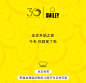 金鹰国际集团30周年盛大启幕｜风靡全球的SMILEY来芜湖啦！ : 寿星CP组团来宠粉啦！