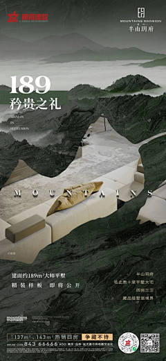 白色的*雪采集到单图