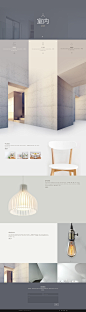 Divi Interior | 只是另一个WordPress网站