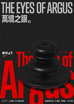 戳瞎所有甲方双眼采集到字体板式