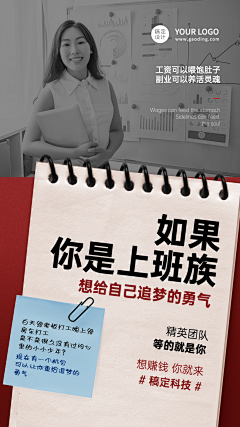 十八甜甜采集到招商