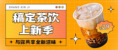 小炸她姨采集到banner