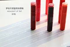 【周米儿】梦妆天使蜜吻染唇釉八支 - 周米儿的日志 OnlyLady女人志