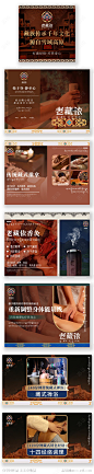 藏式按摩轮播图入口图团购图-源文件-志设网-zs9.com
