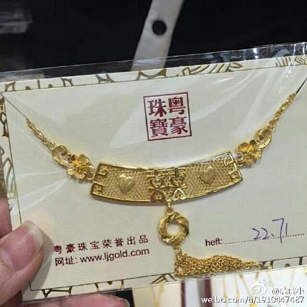 #千足金精品套链# 婚庆大套链~结婚自带...