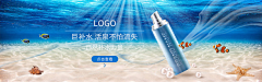 校长98采集到电商广告