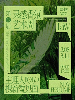 VECETABLE采集到版式 小红书
