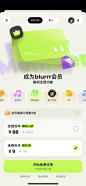 积分中心