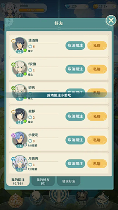 神探薇薇猫01采集到游戏-云海.无限边境