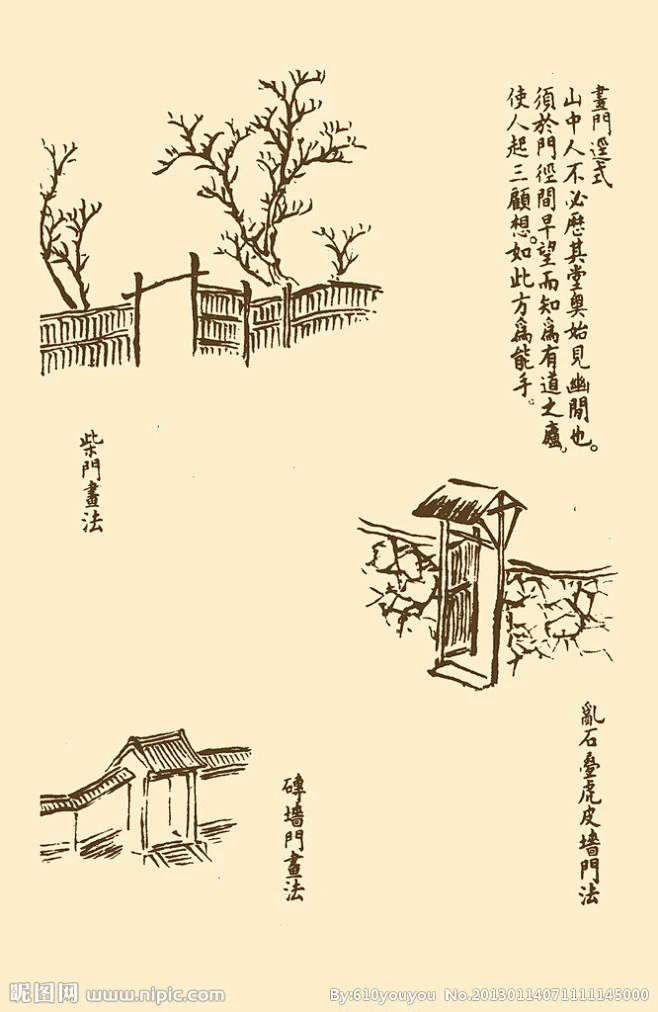芥子园画谱 小院大图 点击还原-花瓣网