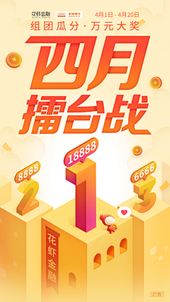 不加糖甜腻腻啊采集到字体