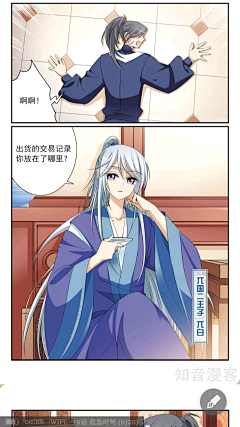 冬天的鸢尾花采集到绘画