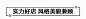 TIM截图20180323145336