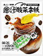 太二把愚人节的酸菜拿铁做成真的了！