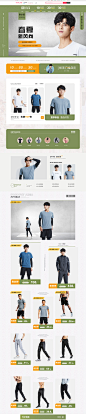 首页-步锐特旗舰店-天猫Tmall.com