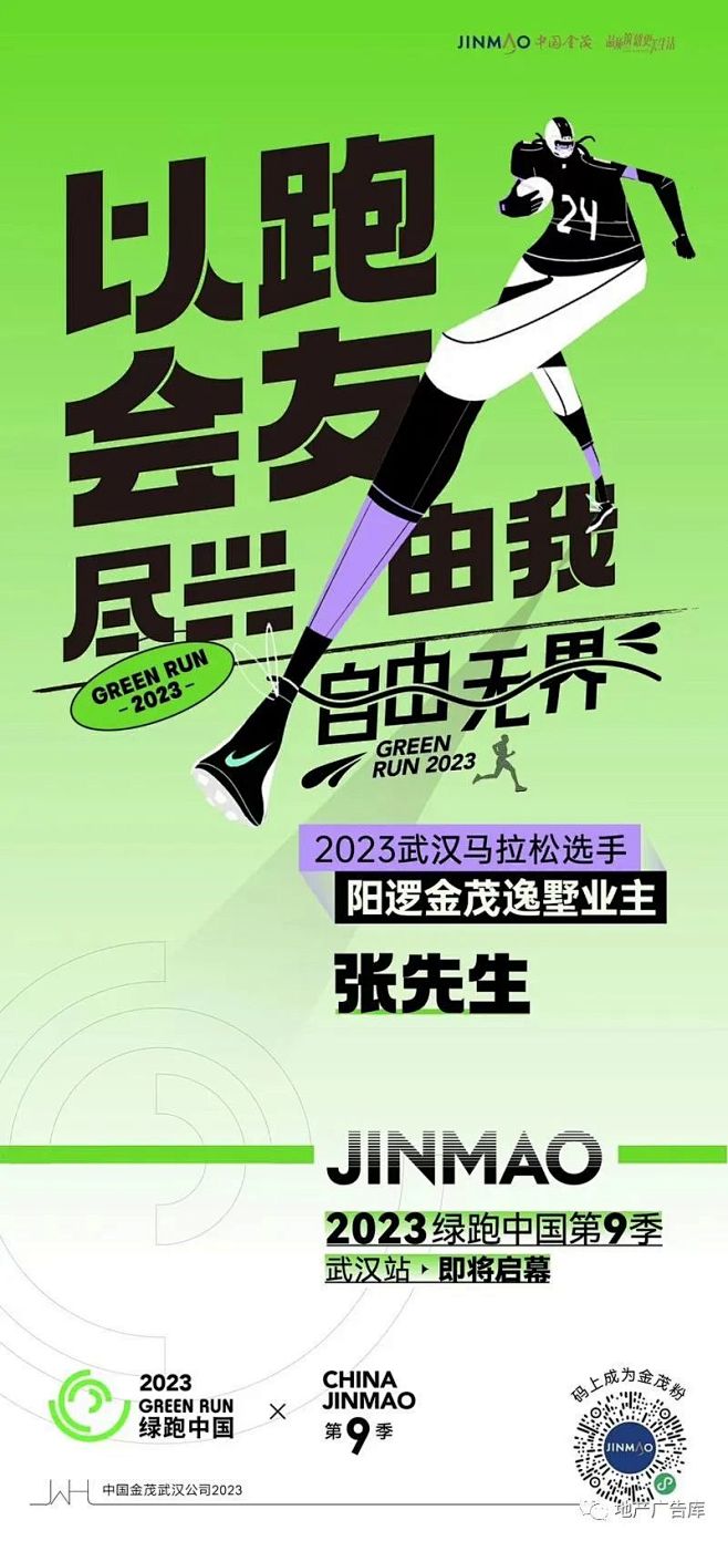 微信图片_20230515153427