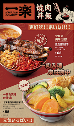 3-先生～采集到C-吃的#食品#美食