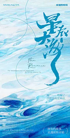 照相馆宣传海报
