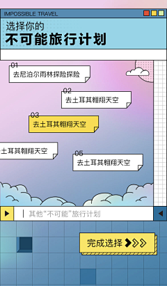 LESS-LA-LA采集到H5 界面