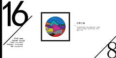 集恒工艺-红中采集到集恒工艺2016【缤纷八月】新品