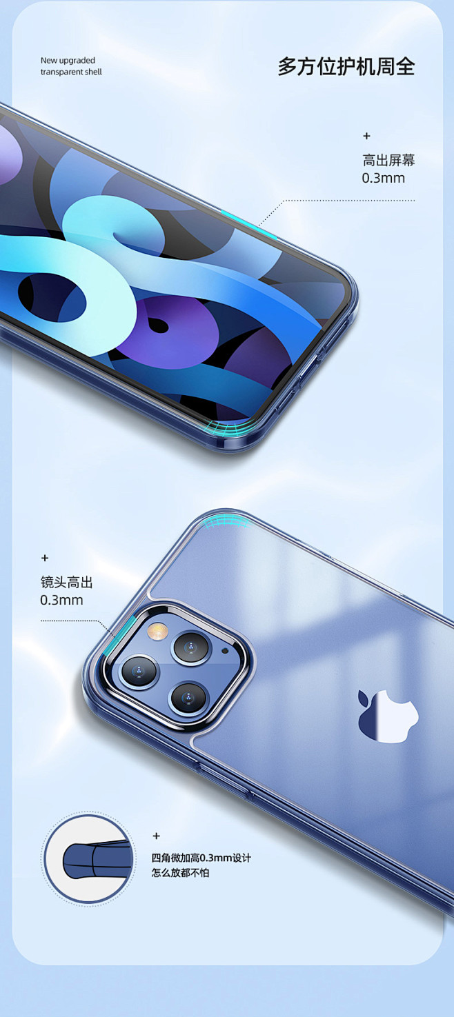 机乐堂苹果12手机壳iPhone12pr...
