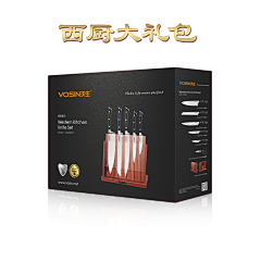 vikiqing采集到沃生