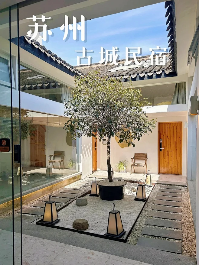 苏州！!古城区！！刚退房苏式院落民宿爱爆了_1_太湖民宿_来自小红书网页版-花瓣网
