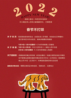 喝茶中采集到女装活动板块优惠券/店庆等