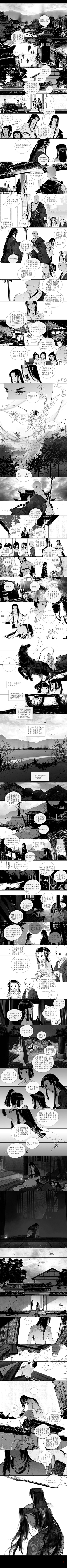 绿果果果果采集到漫画