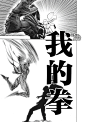 来自分享
