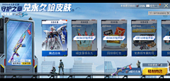 反方向的钟-采集到游戏UI-科幻