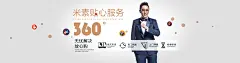  品牌团硬广-500