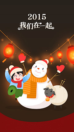 一个人的旅游采集到启动图