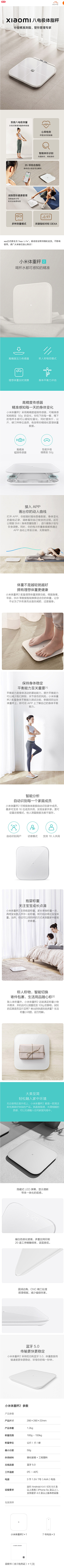 cRGD49Fk采集到体控类