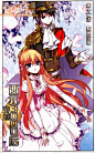 穿越西元3000后第17话 _薇薇123