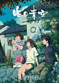 @东隆咚 的个人主页 - 微博