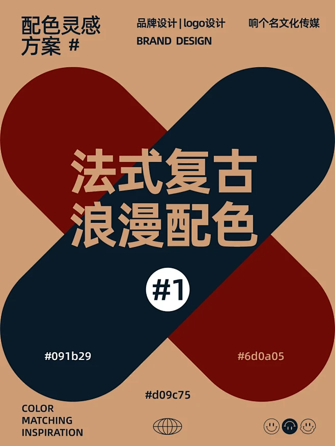 最优雅的配色 法式复古浪漫配色-花瓣网