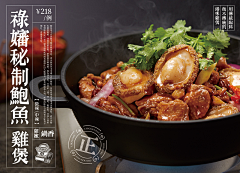 阿拉夏采集到VI