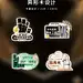 异形卡设计｜护肤养生异形卡设计案例分享 - 小红书