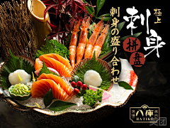 瑙像采集到日式