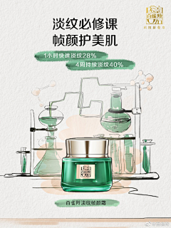 月亮美少女采集到小红书 微博