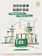 寒冷冬季如何避免干纹上脸？
来听#百雀羚淡纹帧颜霜# 主讲的淡纹必修课
蕴含新一代抗老成分#原初因ProVTA#
快淡可见纹，击褪潜在纹
精心研修淡纹技巧，肌肤饱满充盈过冬
评论区晒出你使用淡纹帧颜霜的照片
说出使用心得，羚羚子会随机抽3位...展开全文c