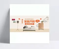 双11购物狂欢节psd|母婴模板,奶粉,淘宝母婴,淘宝促销海报,淘宝海报,母婴店铺,母婴店,淘宝全屏海报,淘宝素材,成品素材