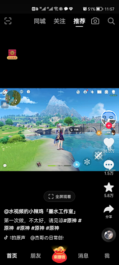 Aprilaoe采集到2022年8月app截图