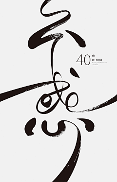71MVhBSx采集到文字
