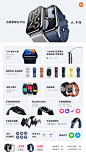 Pin page