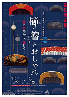 叶落是因为春采集到海报