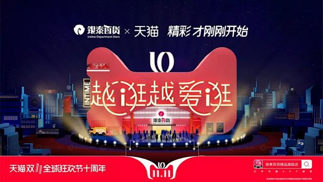 2018天猫双十一海报，看完会失望吗？_...