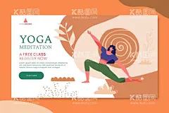 瑜伽展板  - 源文件下载【酷图网】国际瑜伽日,瑜伽日,瑜伽,海报,瑜伽海报,瑜伽日海报,矢量,插画,插图,素材,元素,卡通,手绘,瑜伽展板,瑜伽广告,瑜伽宣传,瑜伽挂图,户外瑜伽,室内瑜伽,瑜伽中心,健身瑜伽,瑜伽房,瑜伽馆,瑜伽素材,瑜伽插画,瑜伽日素材,人物,瑜伽横幅,动作,展板,瑜伽日插画,瑜伽日展板,极简,美女,扁平,时尚